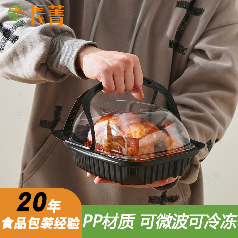 一次性烤鸡盒烤鸭盒食品级手提式外卖盒乳鸽盒多用途打包盒批发