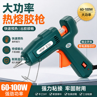 �S��ֱ�N���I���ʟ��ۘ�60-100W���_�P11mm�����z�l�ֹ�diy�z��