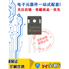 120M1045 IMW120R045M1 ȫ�½��� TO-247 1200V 52A �ֻ���ֱ��