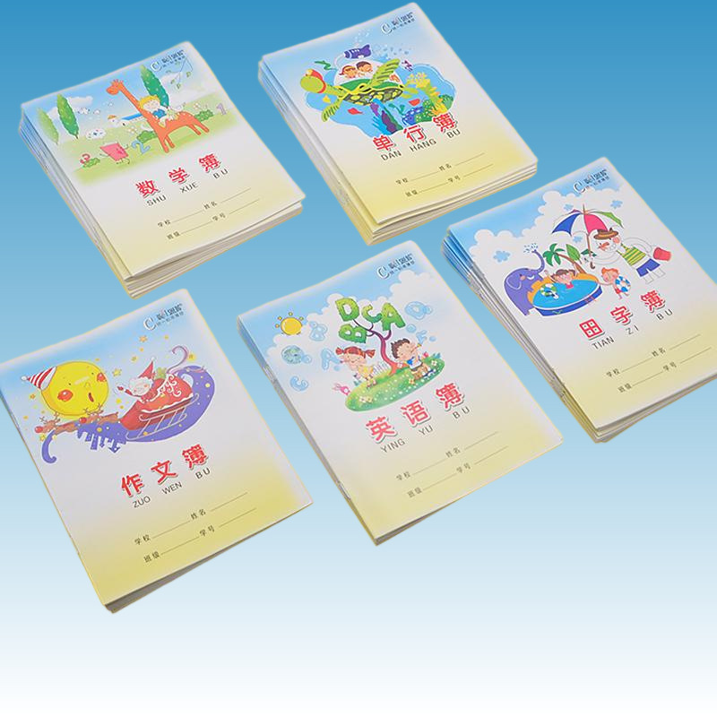 Weisheng Primary School Student Homework Book Math Pinyin Vocabulary Book Double Line Text Tracing Exercise Book Digital Tracing Wholesale