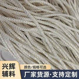 绳子类;饰品配件;花边