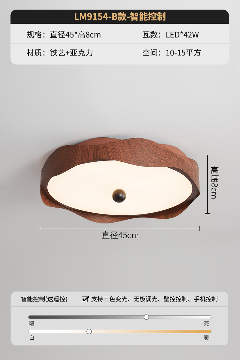 Lámpara de techo de dormitorio de alta gama de espectro completo, lámpara de habitación de dormitorio principal de estilo antiguo francés, lámpara de protección ocular de restaurante minimalista moderna