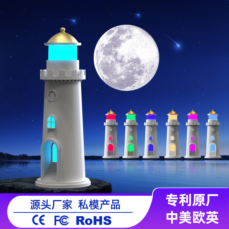 New Moonlight Lighthouse Projection Lamp RGB Colorful Gradient Atmosphere Light Human Body Sensing Night Light Creative Table Lamp Ornament New Moonlight Lighthouse Projection Lamp RGB Colorful Gradient Atmosphere Light Human Body Sensing Night Light Creative Table Lamp Ornament