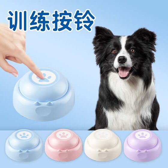 Private Model New Pet Communication Button Dog Button Talking Button Sounder Cat Recording Toy Training Ring