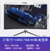 27" 144 Гц, Безрамочный, изогнутый, чёрный, OVG, HDMI