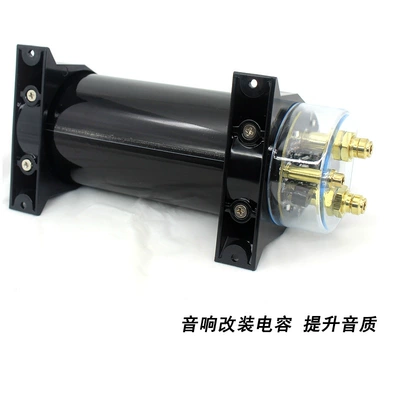 5.0 pond capacitor protection – Car speaker/subwoofer