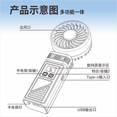 新しい屋外ハンドヘルドファン USB 充電デジタルディスプレイツーインワンミニハンドヘルド首吊り折りたたみ兼用ファン