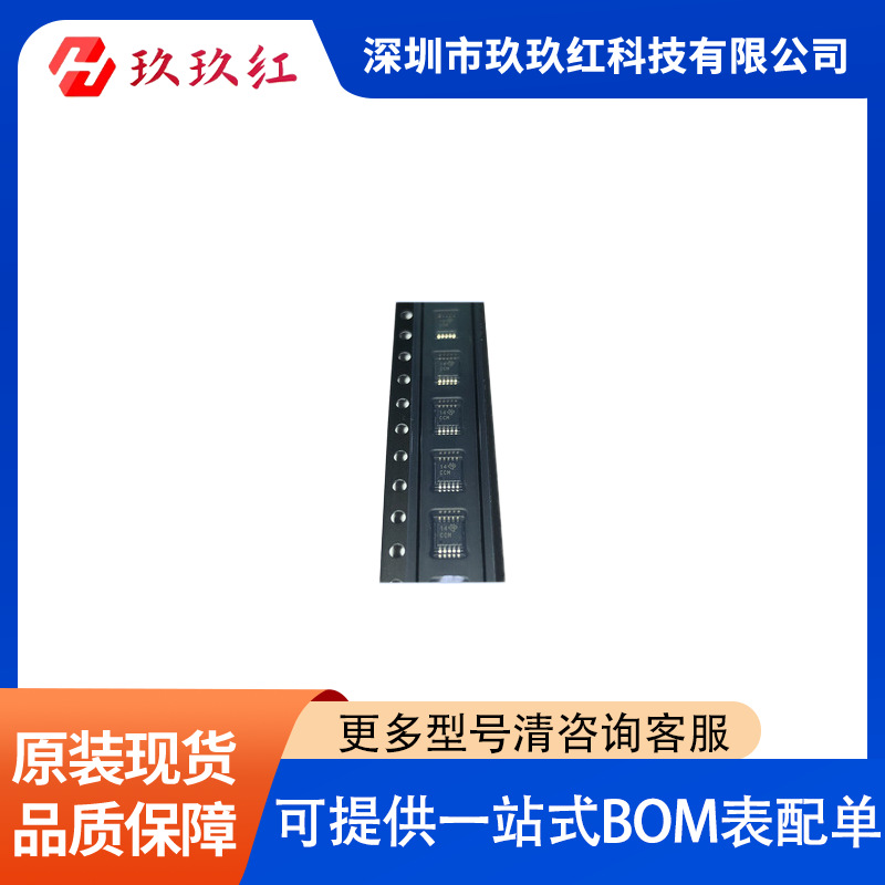 XTR111AIDGQR  封装MSOP10  接口 传感器和检测器接口