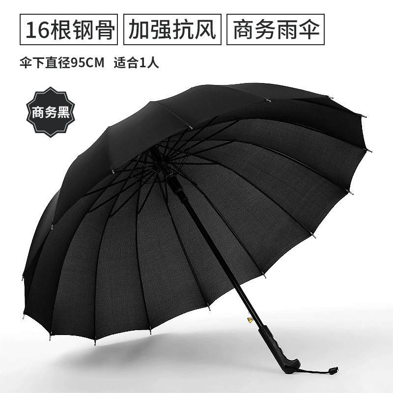 Automatic big umbrella, black double-layer tandem bike