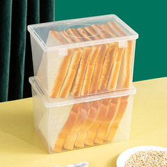 プラスチックブレッドボックス特別な透明蓋付き透明食品グレードスナック収納ボックス密封ボックス野菜室ボックス