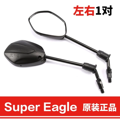 Motorcycle rearview mirror Super Eagle - 1-pair-of-left-and-right-rearview-mirrors-original-genuine
