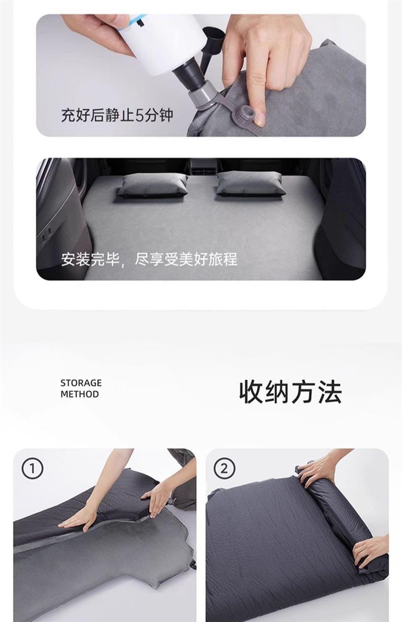 Wenjie M5 Car Air Mattress Ultra Inflatable Bed Air Bed Car Bed Travel Bed Rear Sleeping Pad