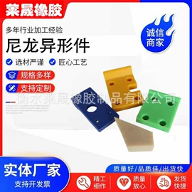工农业塑料;工业橡胶;硅橡胶