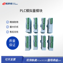 ̨�_PLCģ�M��ģ�KDVP06AD-S/V4.24A2/DVP16SP11Rģ�Mݔ��ģ�K