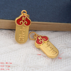 國風 財雙面上上籤福衣一夜暴富螃蟹手鍊手機吊墜材料diy沙金配件