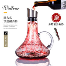 屋泊快速醒酒器红酒杯套装家用欧式个性奢华创意呼吸式醒酒器