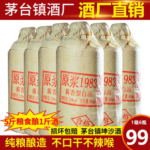 �F��ԭ�{1983�u���Ͱ׾�53�����ԭ�{������6ƿ