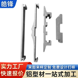 铝及铝合金材;铝合金;台球配件