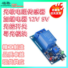 ���������м��^��� 12V 5V ����_�P����ģ�K �⾀�z�y�_�P