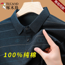 ��ľ�B��������ְ���ʿ���Ipolo���̄��L��t�������´����