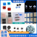 定制导电硅橡胶条按键贴轻触开关成型印刷喷涂镭雕背胶按钮按键帽