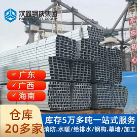 镀锌管;灭火器材;方管