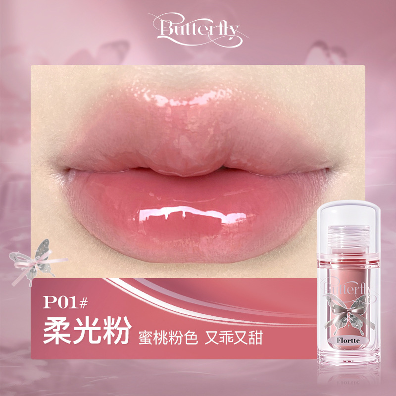 P01#soft light powder