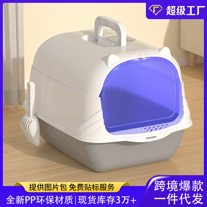 Large Fully Enclosed Cat Litter Box with Top Entry, Cat Toilet with Handle, Odor-Proof, Wholesale from Manufacturer for Kittens Large Fully Enclosed Cat Litter Box with Top Entry, Cat Toilet with Handle, Odor-Proof, Wholesale from Manufacturer for Kittens