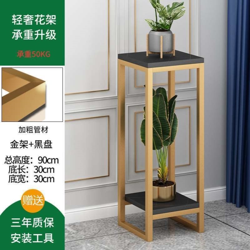 [우아한 골드와 블랙] 세로,가로 30cm, 높이 90cm