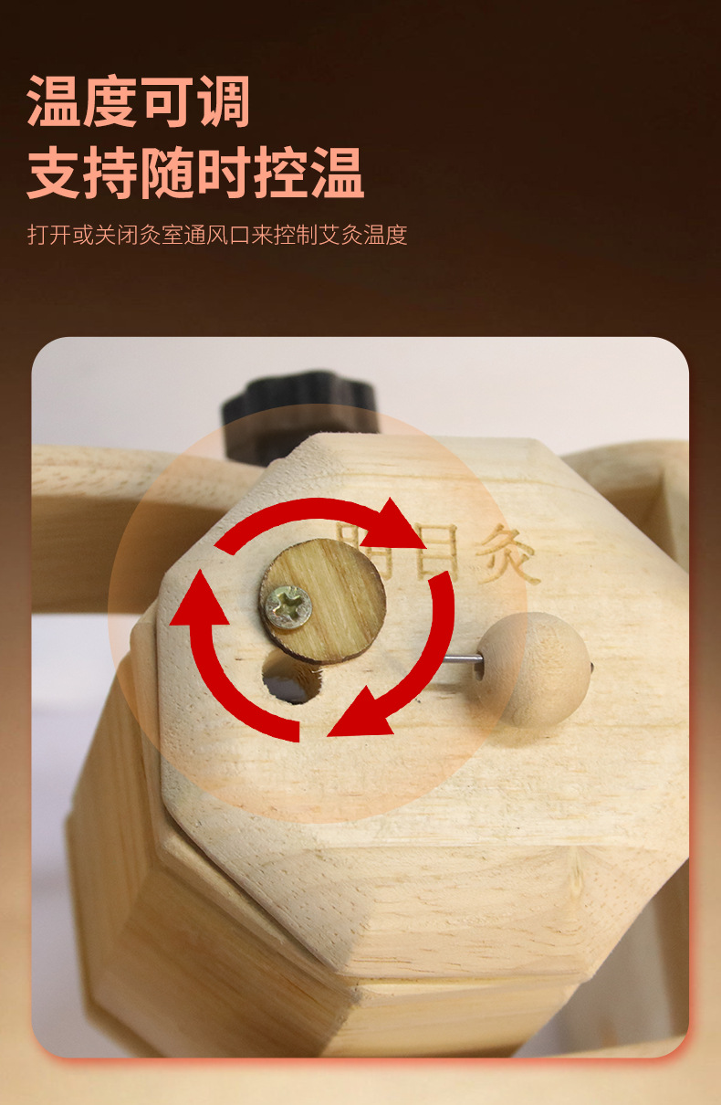Mini Moxa Stick Set for Eye and Face Moxibustion Solid Wood Hanging Moxa Device with Moxa Cones specifications