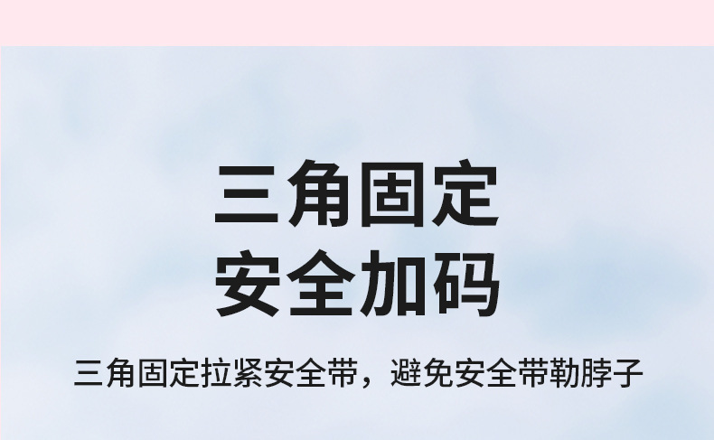 Sanrio Children's Car Seat Belt Fastener Anti-Neck-Strangling Shoulder Pad Baby Car Riding Aid Belt Wholesale