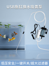 �~�דQˮ���Ԅ�늄���������ˮ��ϴ����USB�~�S��ˮ��