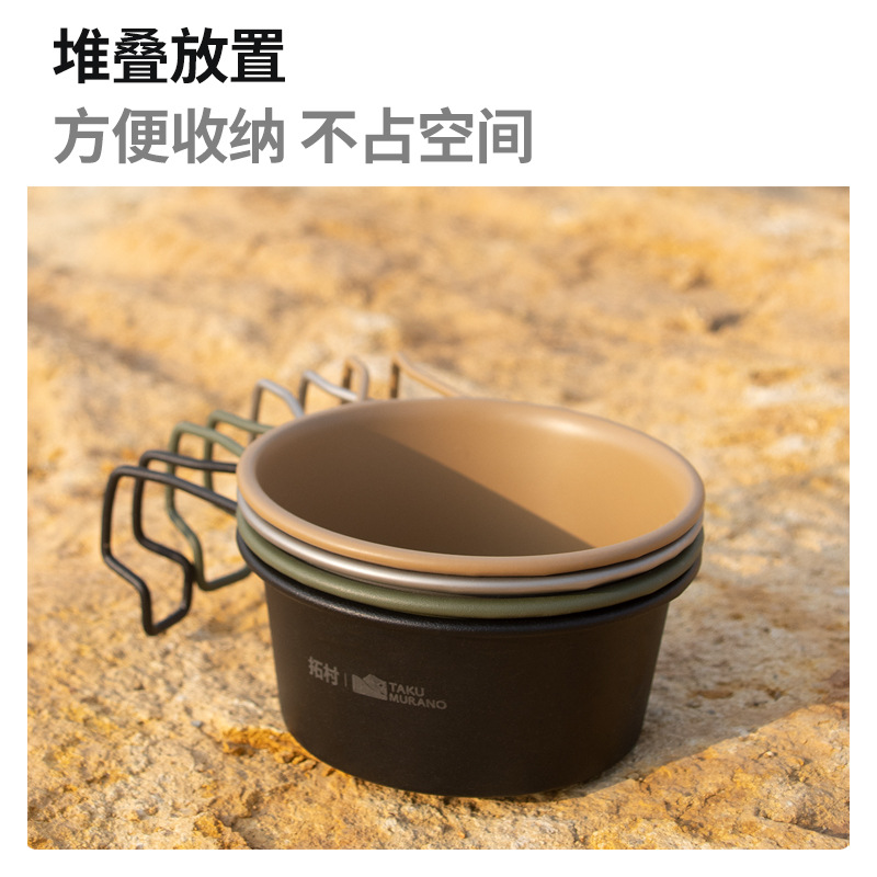 拓村アウトドア調味料家庭用キッチンキャンプセット泡麺碗ステンレスサラダ碗収納シラボウル
