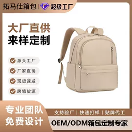 通用双肩背包;旅行包袋;商务背包