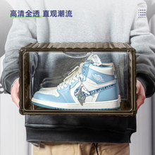 亚克力透明鞋盒AJ球鞋收纳展示盒磁吸侧开防氧化网红礼品塑料鞋墙