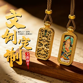 吊坠;饰品配件;挂饰挂件