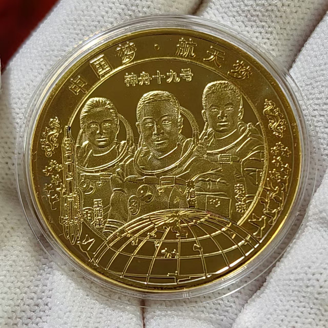 중국 우주정거장 기념 메달 기념 동전 금속 선저우 19 유인 비행 임무 기념 배지