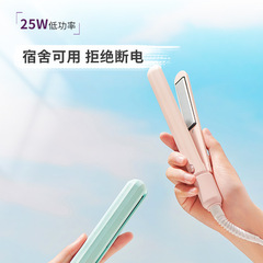 Conjia Straight Flat Iron Student Portable Heated Automatic Curling Iron Salon Wired Straight Hair Brush Mini Model