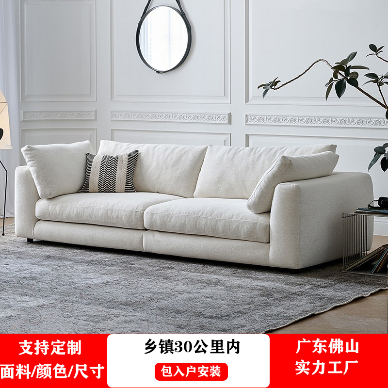 Rhein Sofa Living Room Cream Wabi-Sabi Retro Style Cotton and Linen down Straight Row Linen Fabric Sofa Removable and Washable