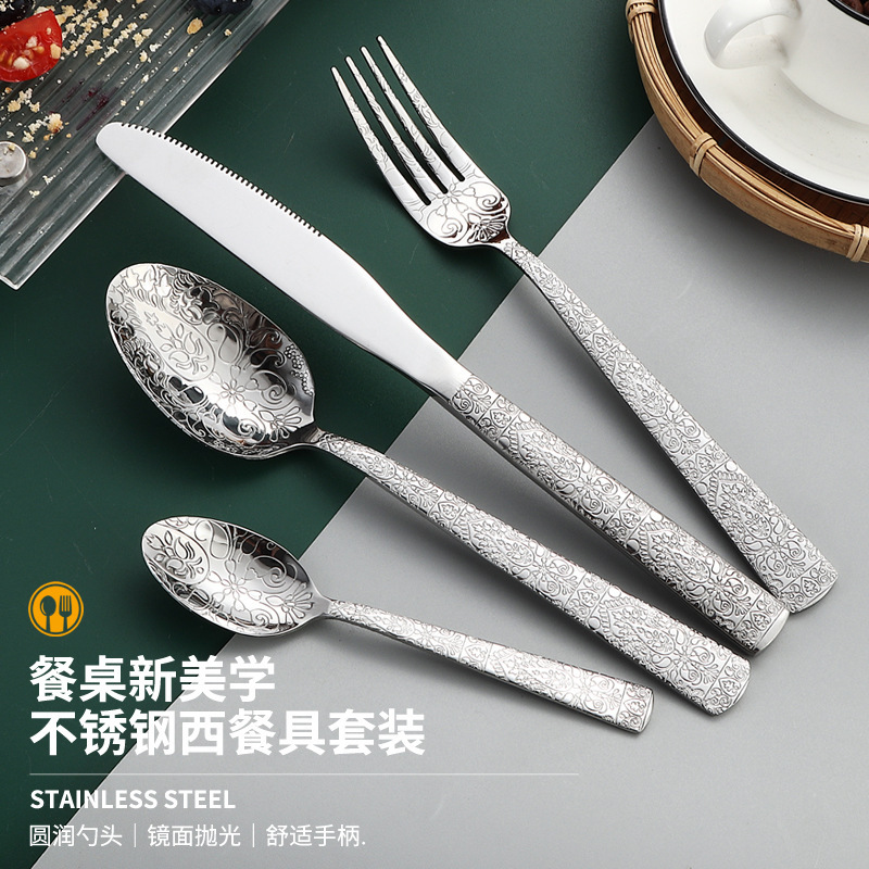 复古餐具欧式精美雕刻餐具不锈钢餐具套装新美式高颜值不锈钢餐具|undefined