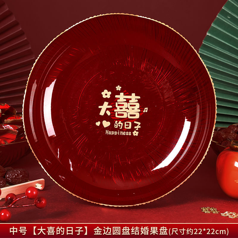 [gold-rimmed round fruit plate] big day
