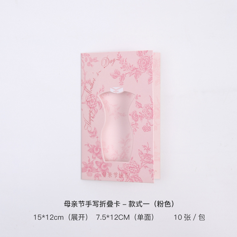 Feliz día de la madre, escribiendo tarjetas de felicitación plegables, flores tridimensionales, tarjetas de decoración de flores, ramo creativo, bendiciones, decoraciones navideñas