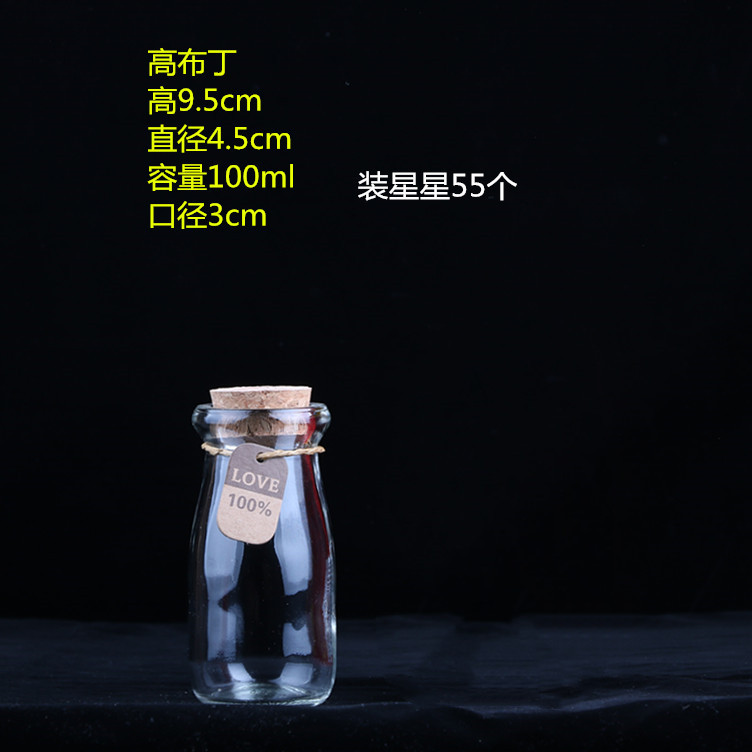 Botella de deseos de bricolaje al por mayor, botella de cielo estrellado, botella de nebulosa, botella de arco iris, botella de deriva, botella de mar, botella de estrella de la suerte, vidrio