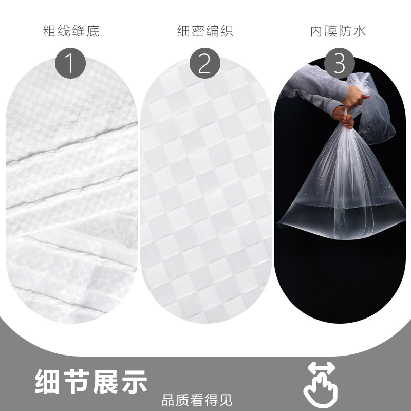 Blanco engrosado con película interna bolsa de tejido impermeable a prueba de humedad plástico doble bolsa de revestimiento bolsa de piel de serpiente bolsa personalizada