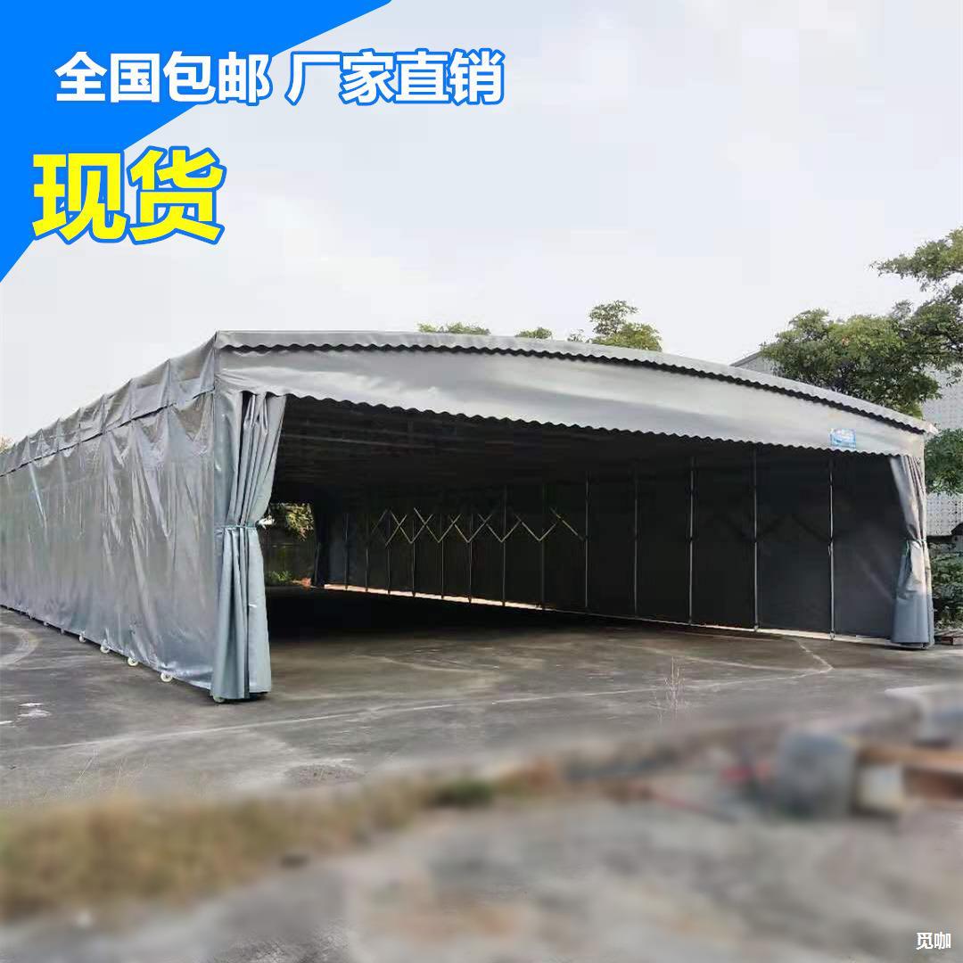 移动推拉防雨棚伸缩帐篷临时仓库活动伸缩遮阳棚子电动篮球场雨蓬