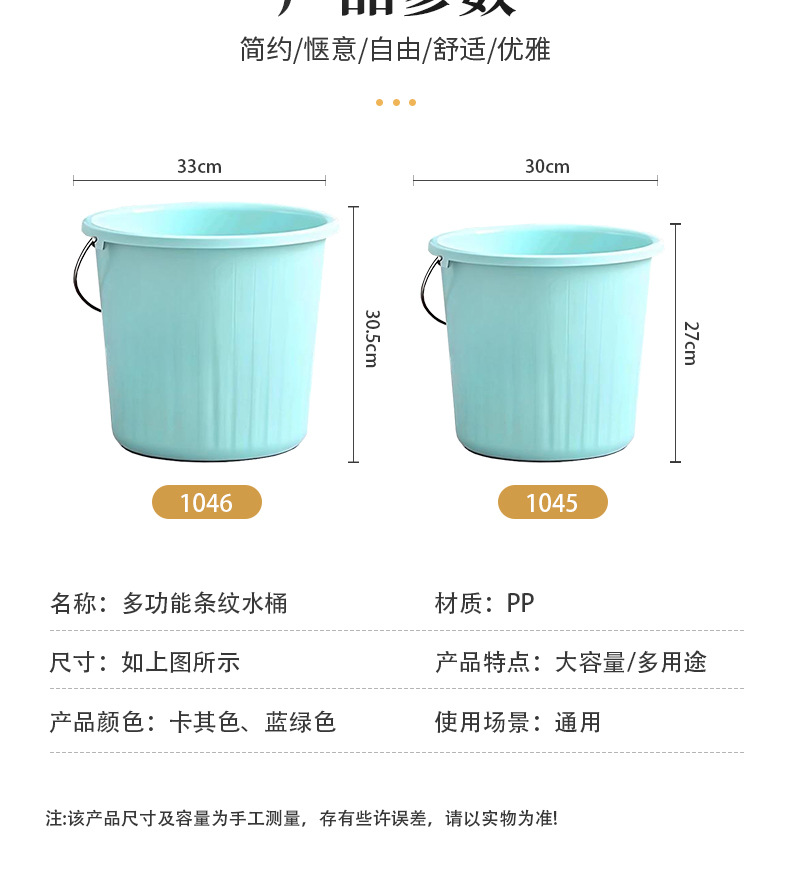 Details page_14.jpg