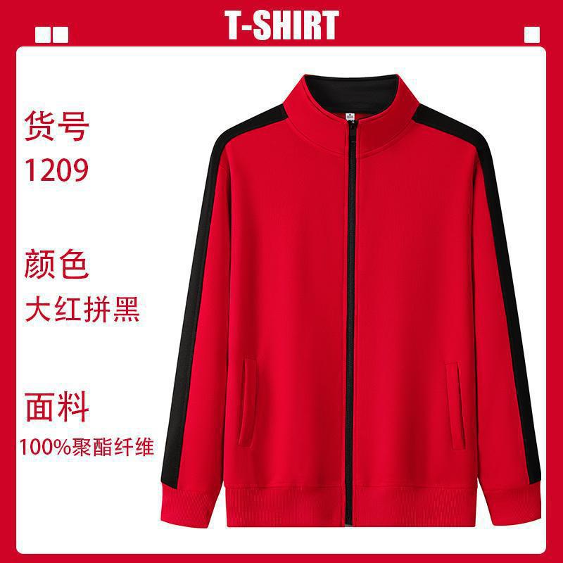 Otoño con cremallera cardigan personalizado impresión LOGO collar ropa de trabajo publicidad camisa corporativa ropa corporativa