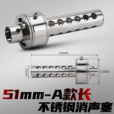 Motorcycle Modified Exhaust Pipe Motorcycle exhaust pipe - type-a-silencer-plug-51mm-long-style-rear-fixed-style