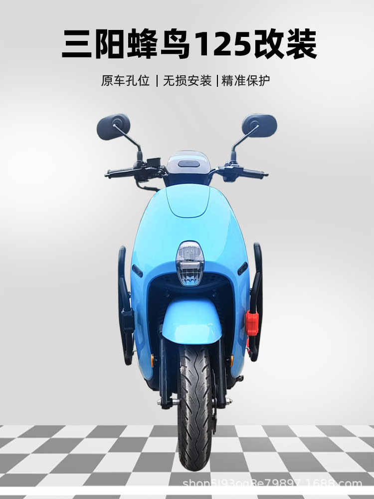 Suitable for Sanyang Hummingbird 125 Bumper Backrest Tail Rack Rear Shelf Anti-Fall Bar Guard Bar Modification Parts Motorcycle