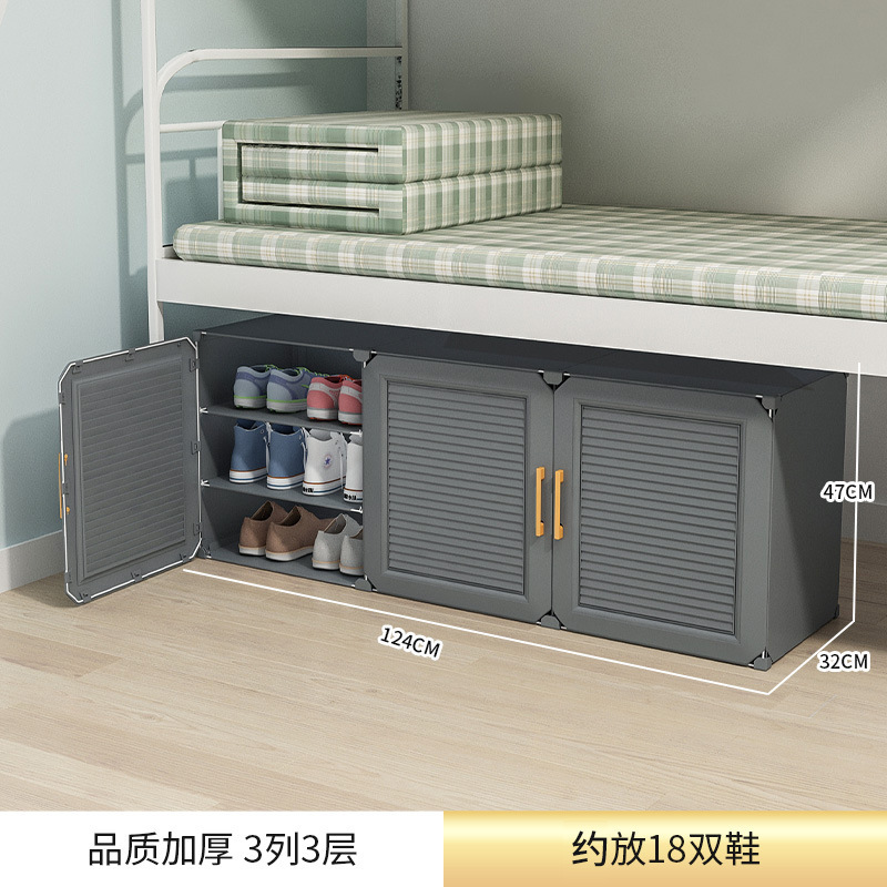 Estante de zapatos de oficina dormitorio bajo la mesa mini caja de almacenamiento de zapatos zapatos multicapa a prueba de polvo simple puerta doméstica pequeño gabinete de zapatos
